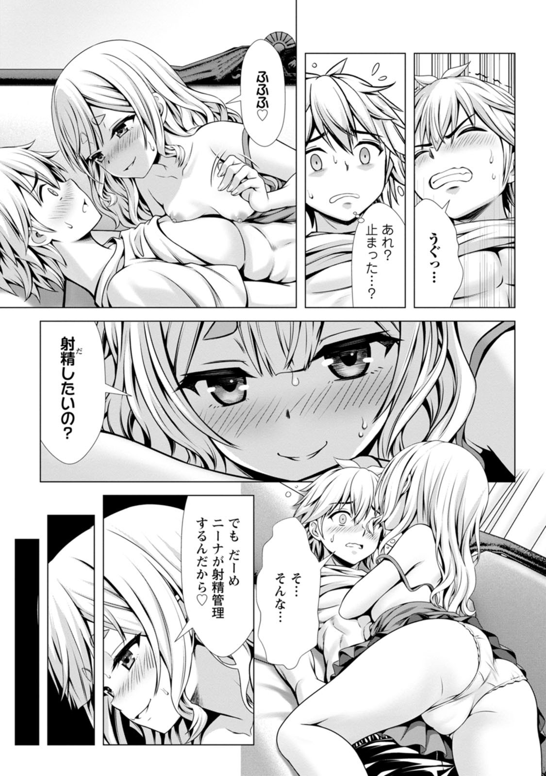 Page 92