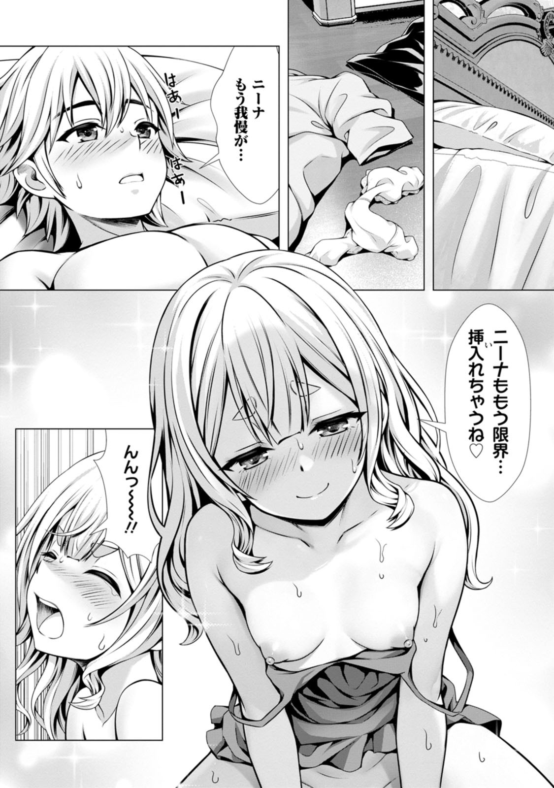Page 93