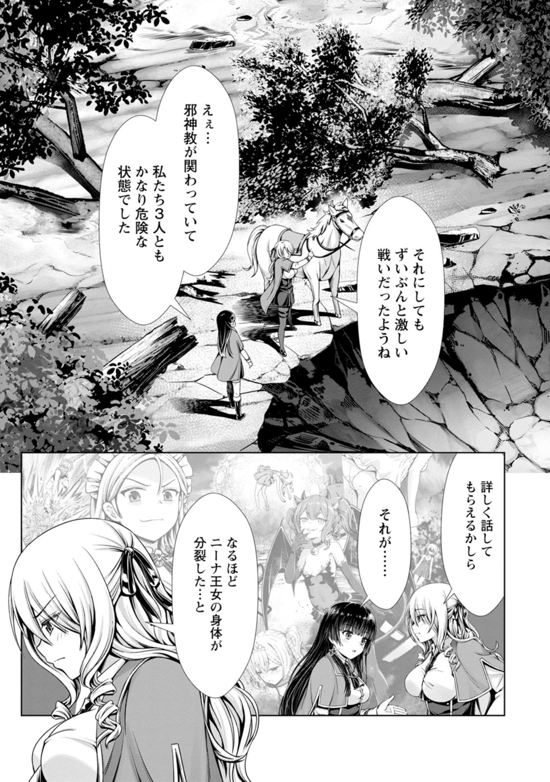 Page 99