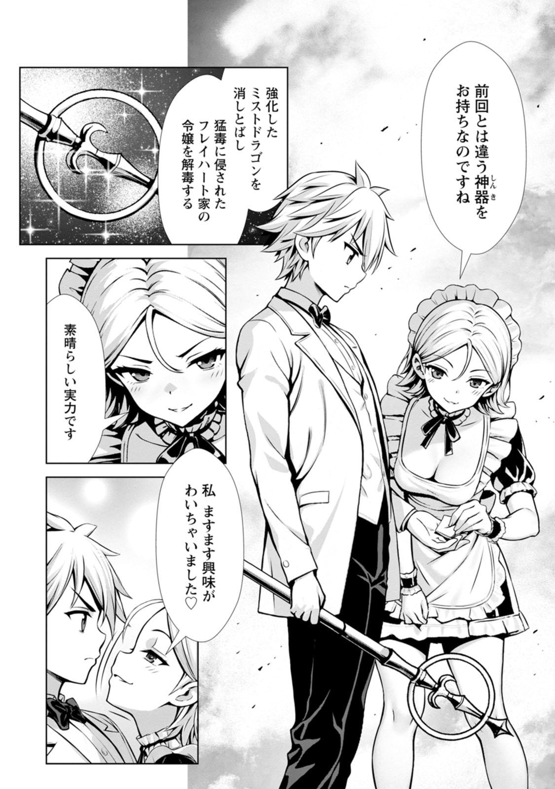 Page 106