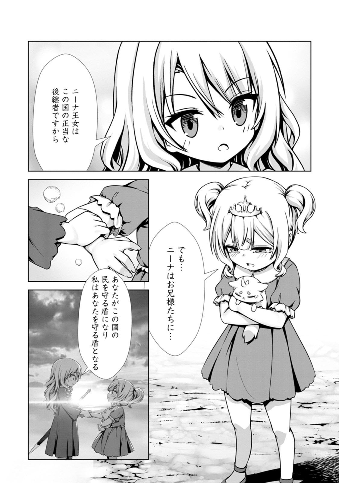 Page 116