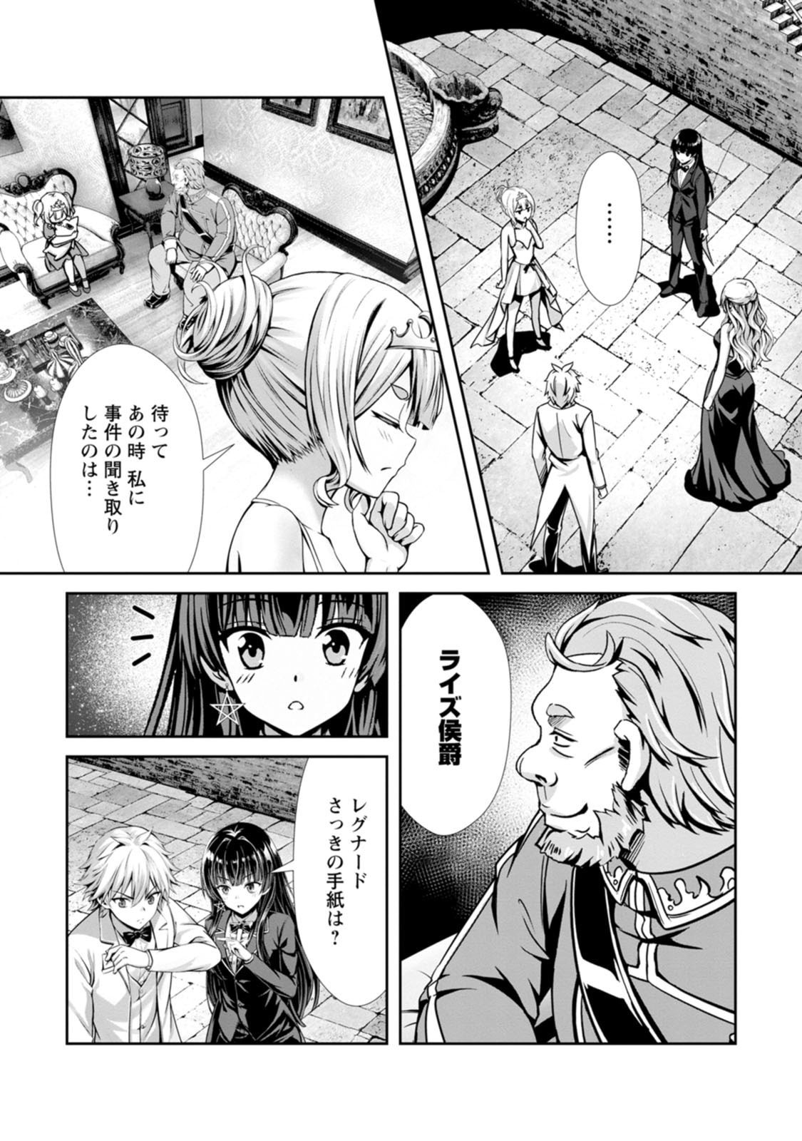 Page 120