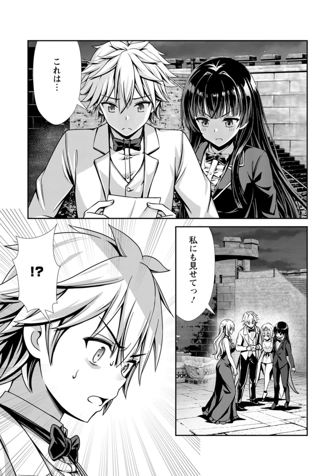 Page 121