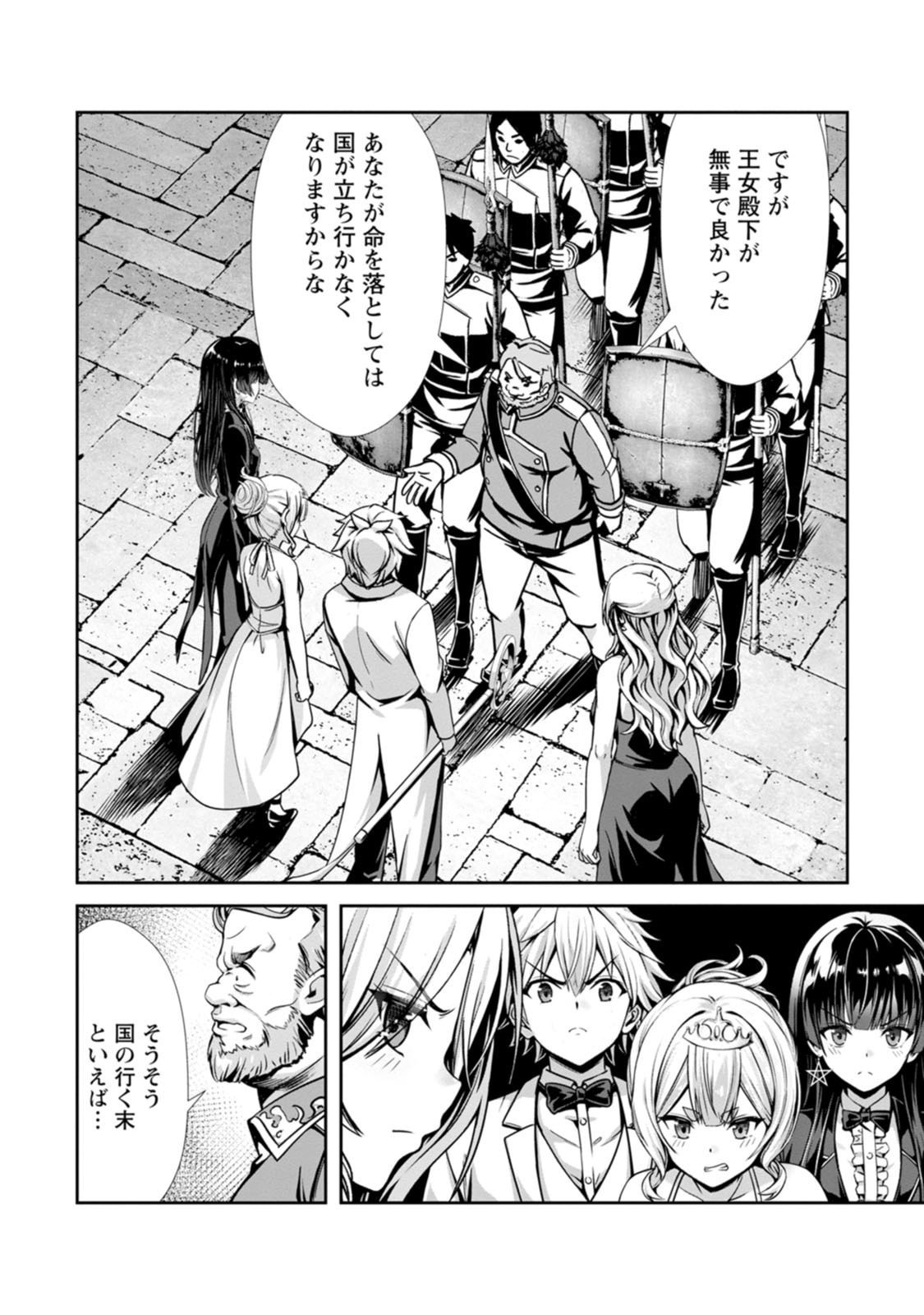 Page 124
