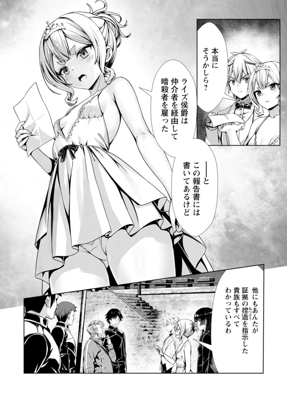 Page 130