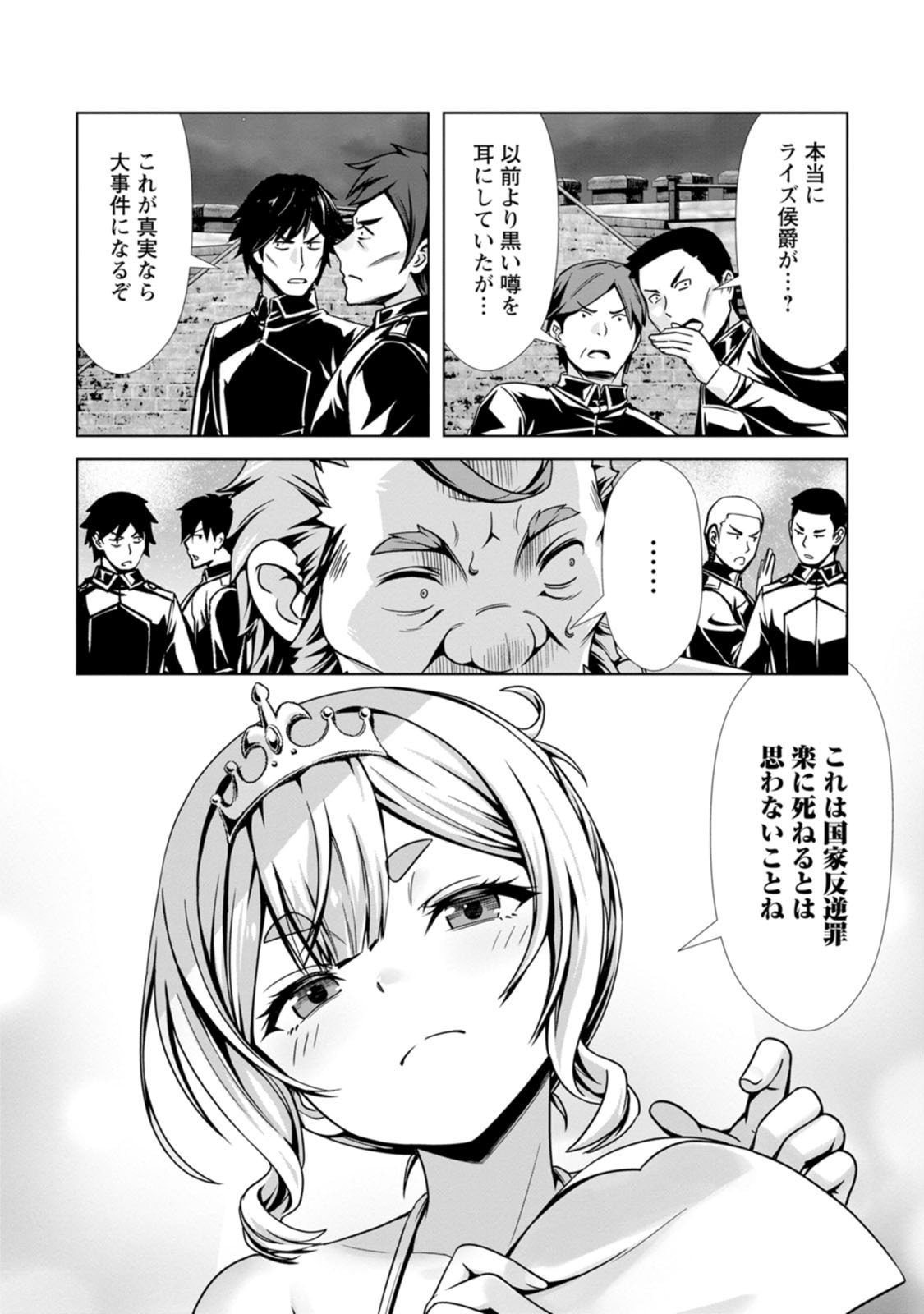 Page 131