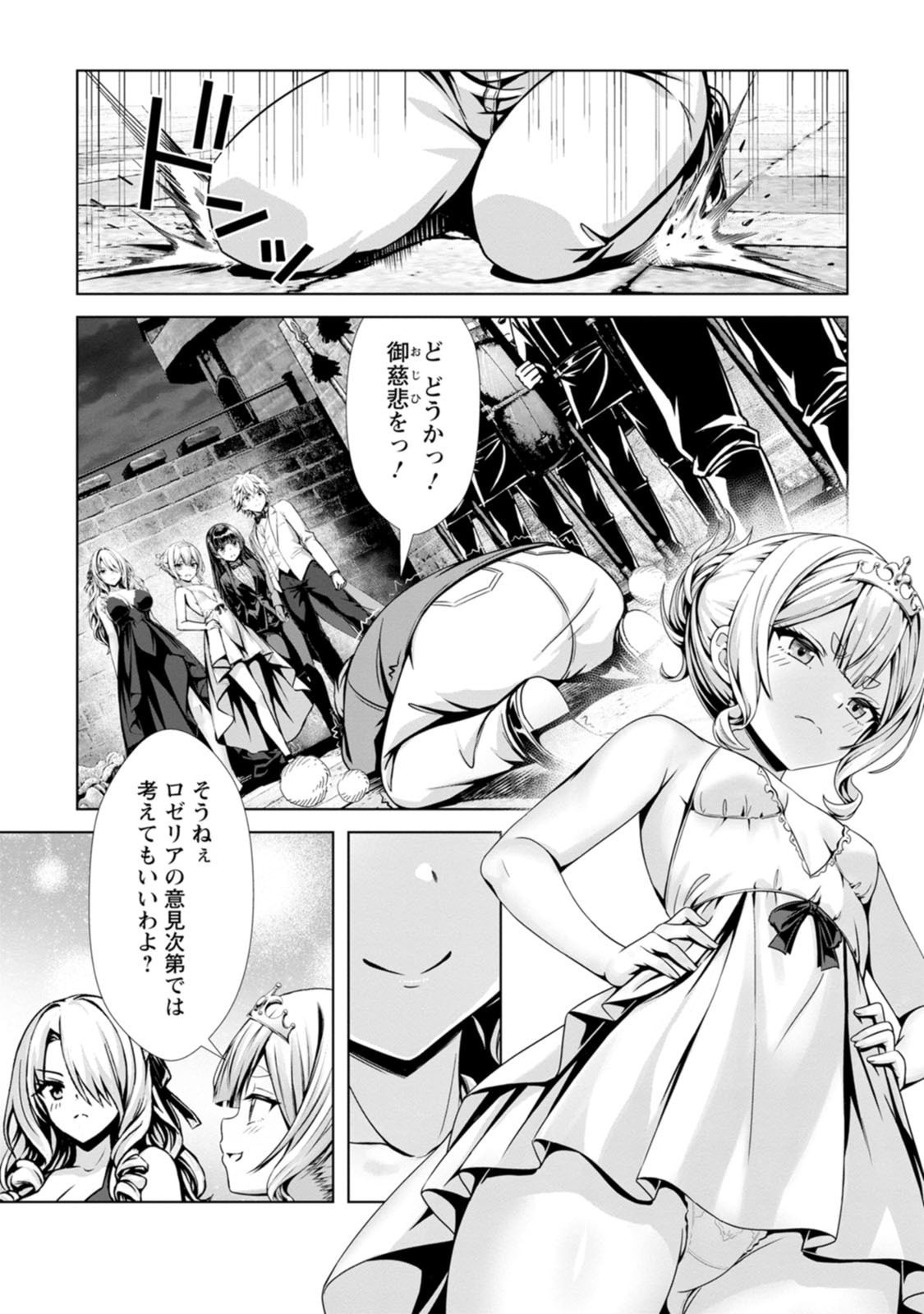 Page 132