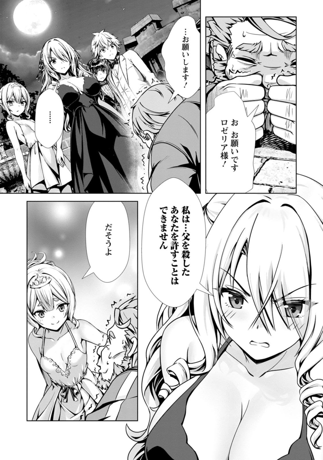Page 133