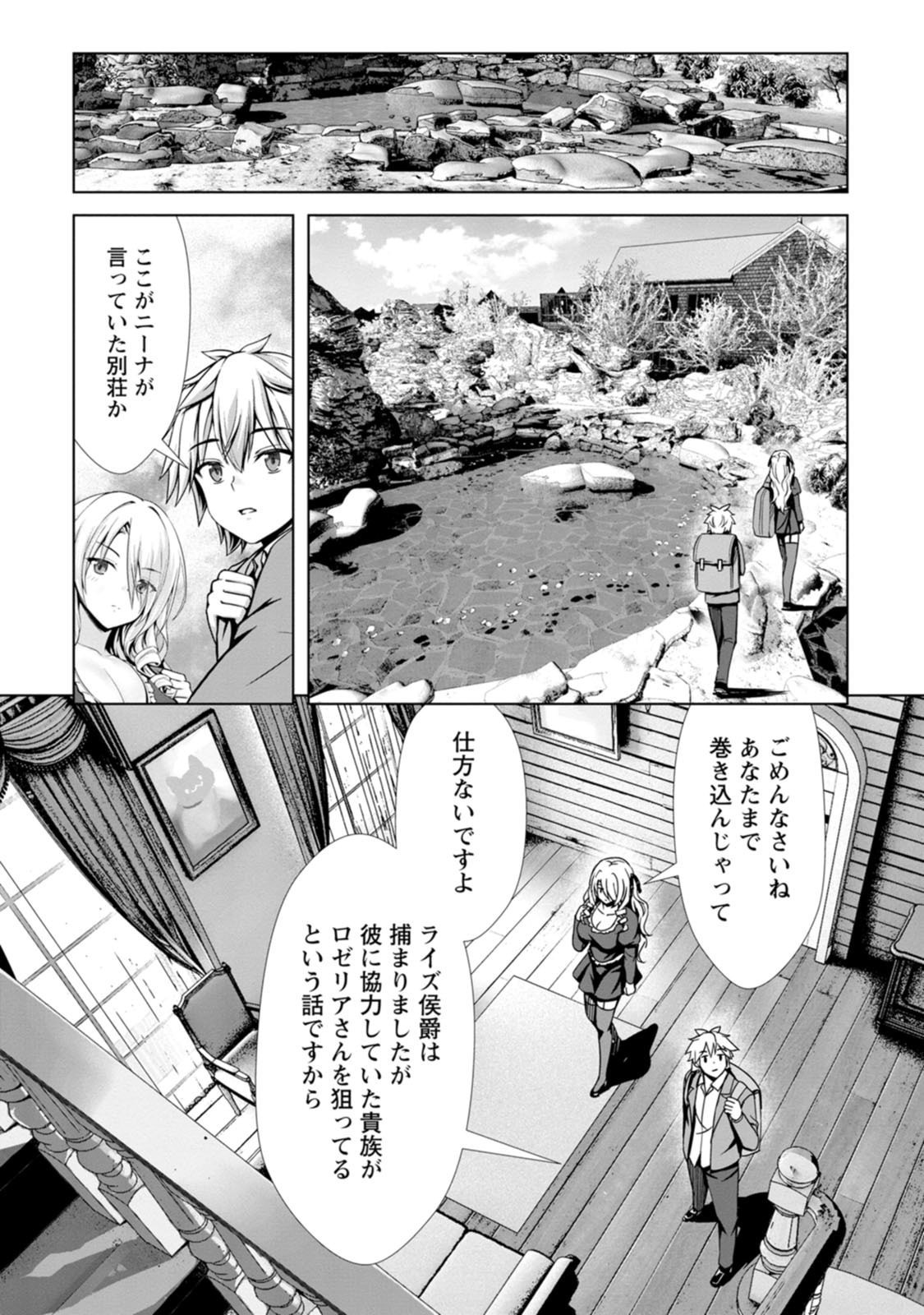 Page 136