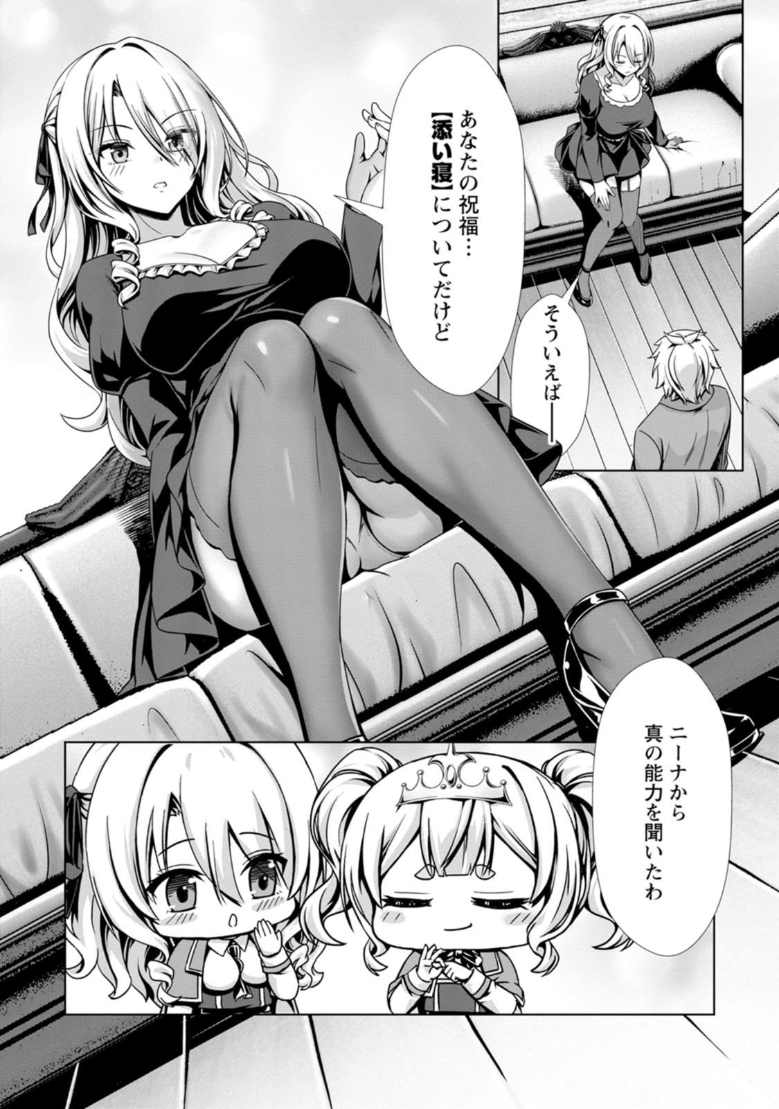 Page 138