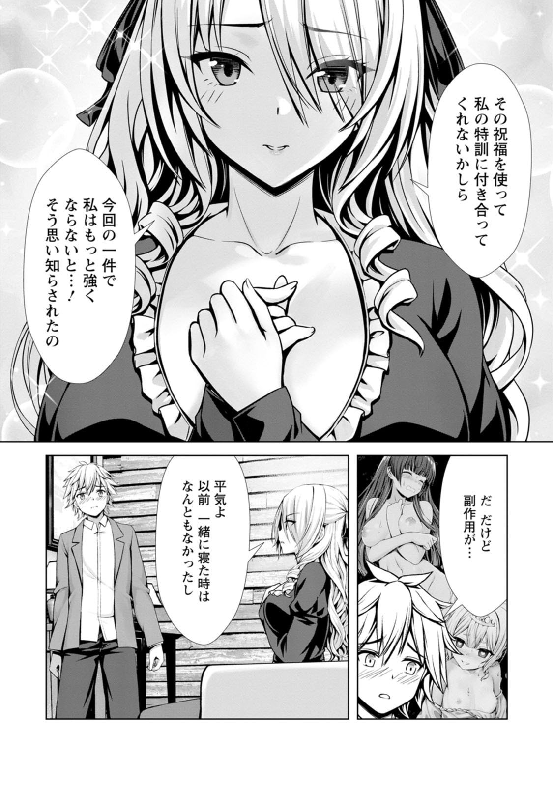 Page 139