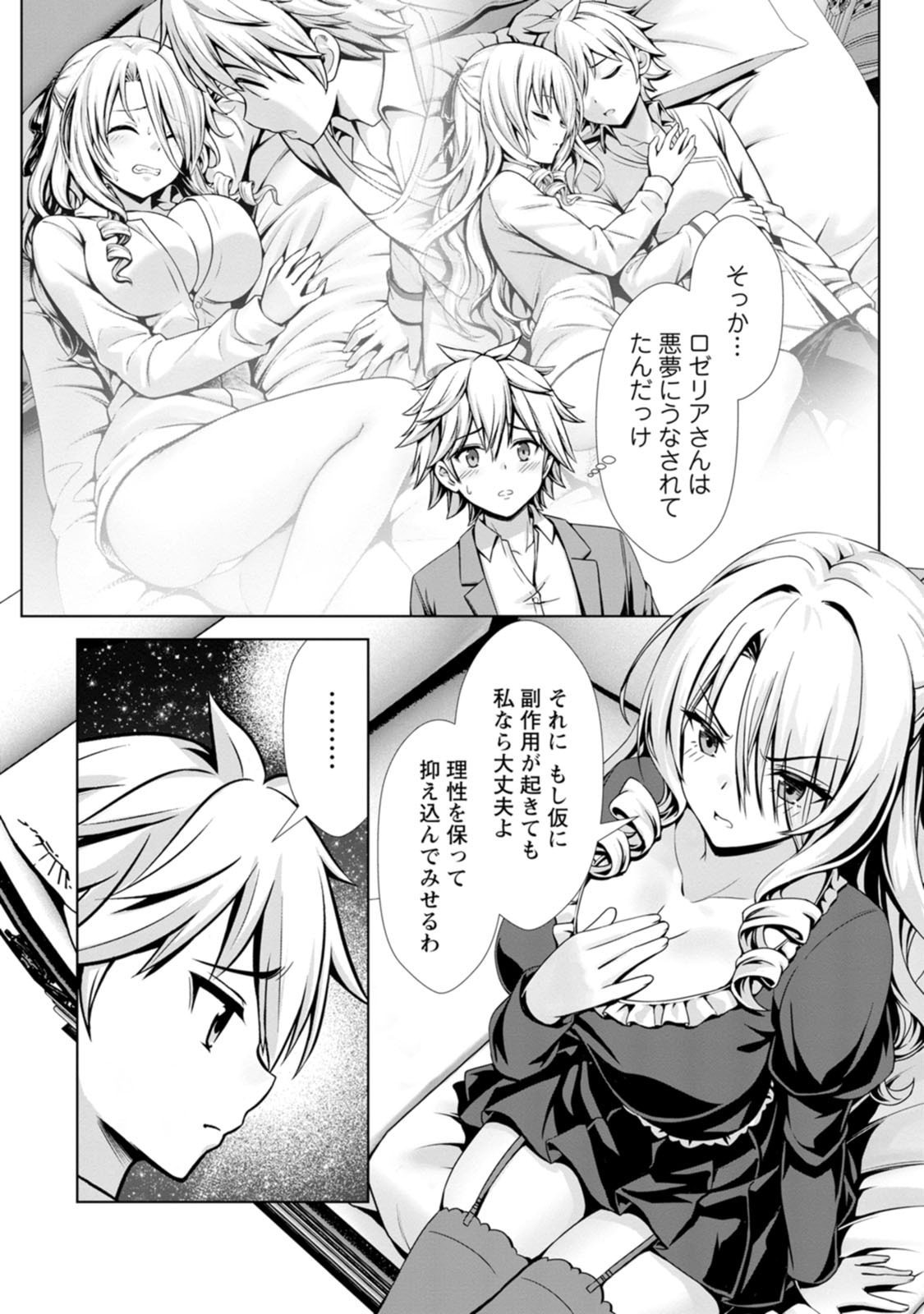Page 140