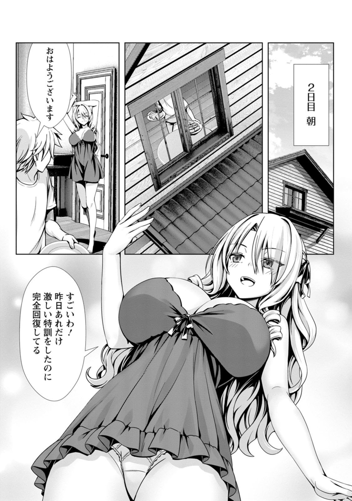 Page 141