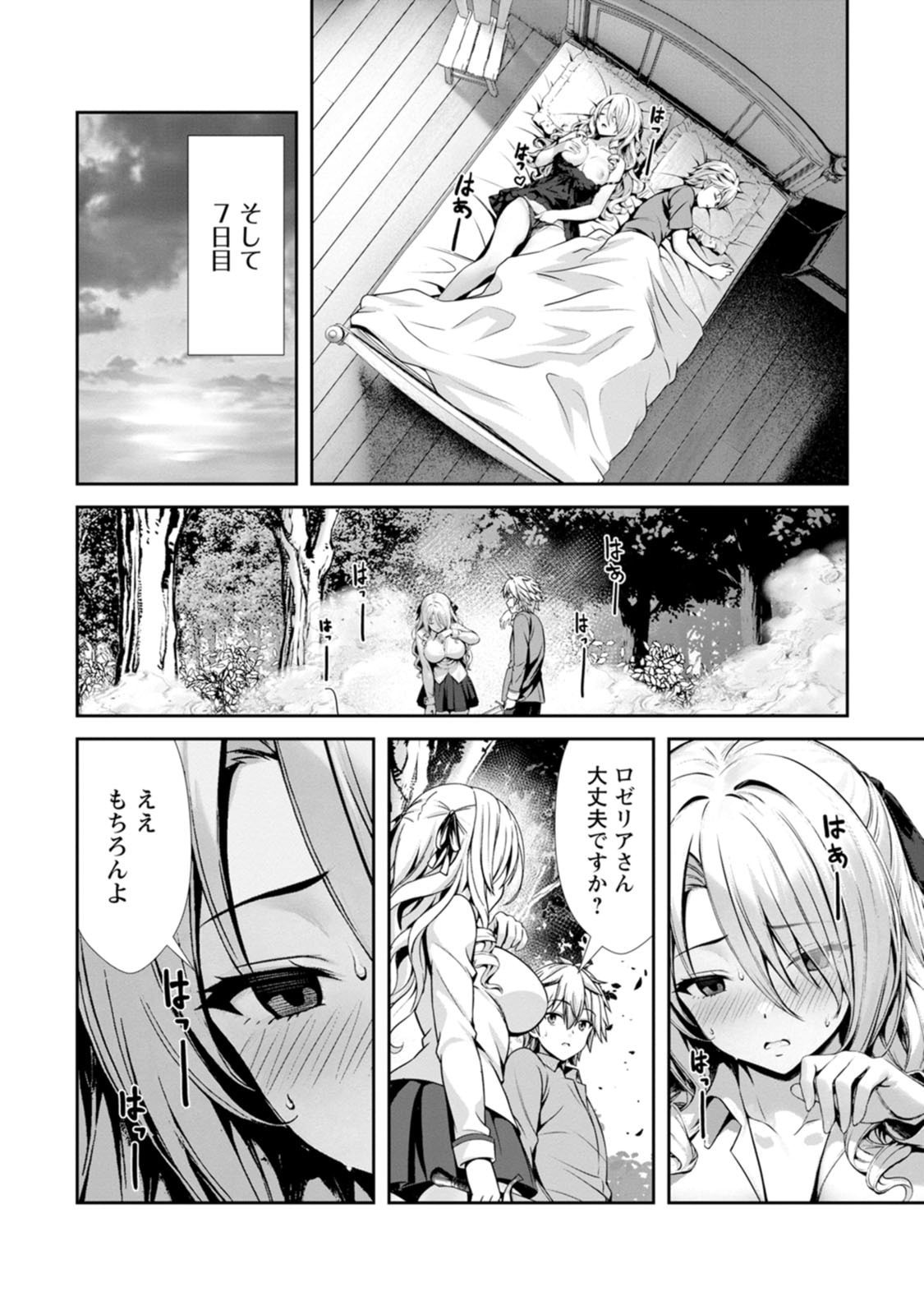 Page 146