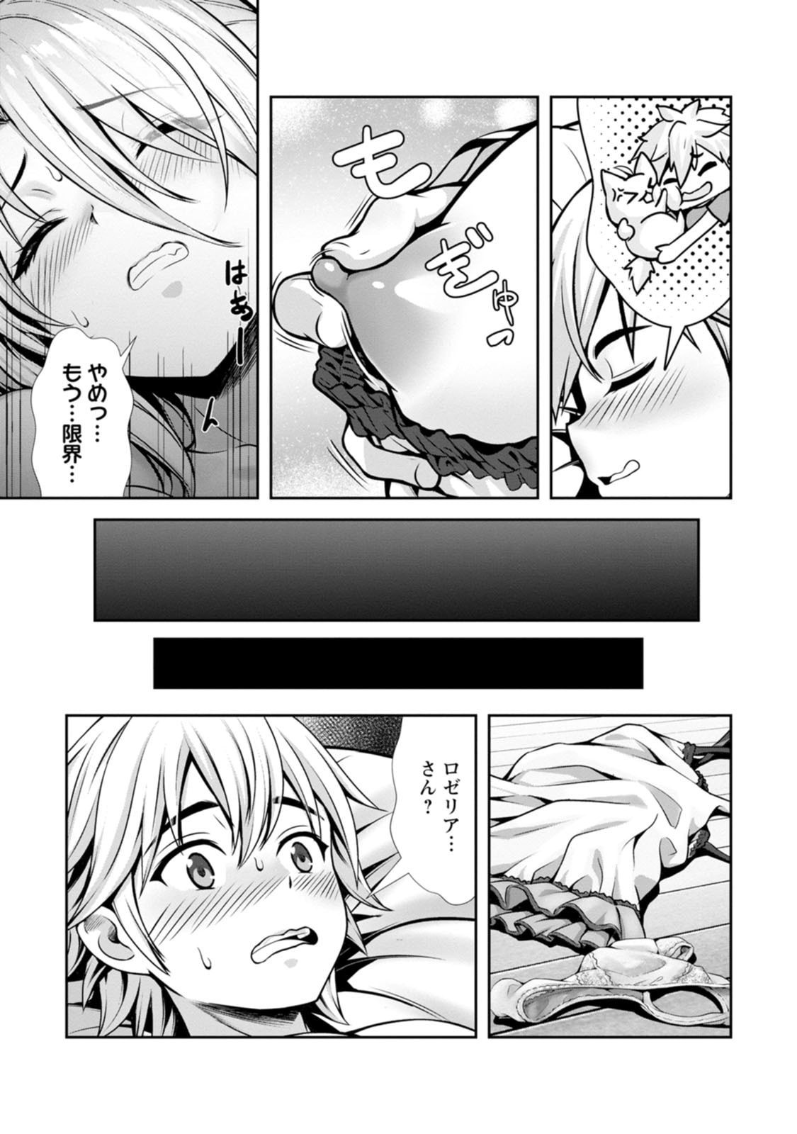 Page 149