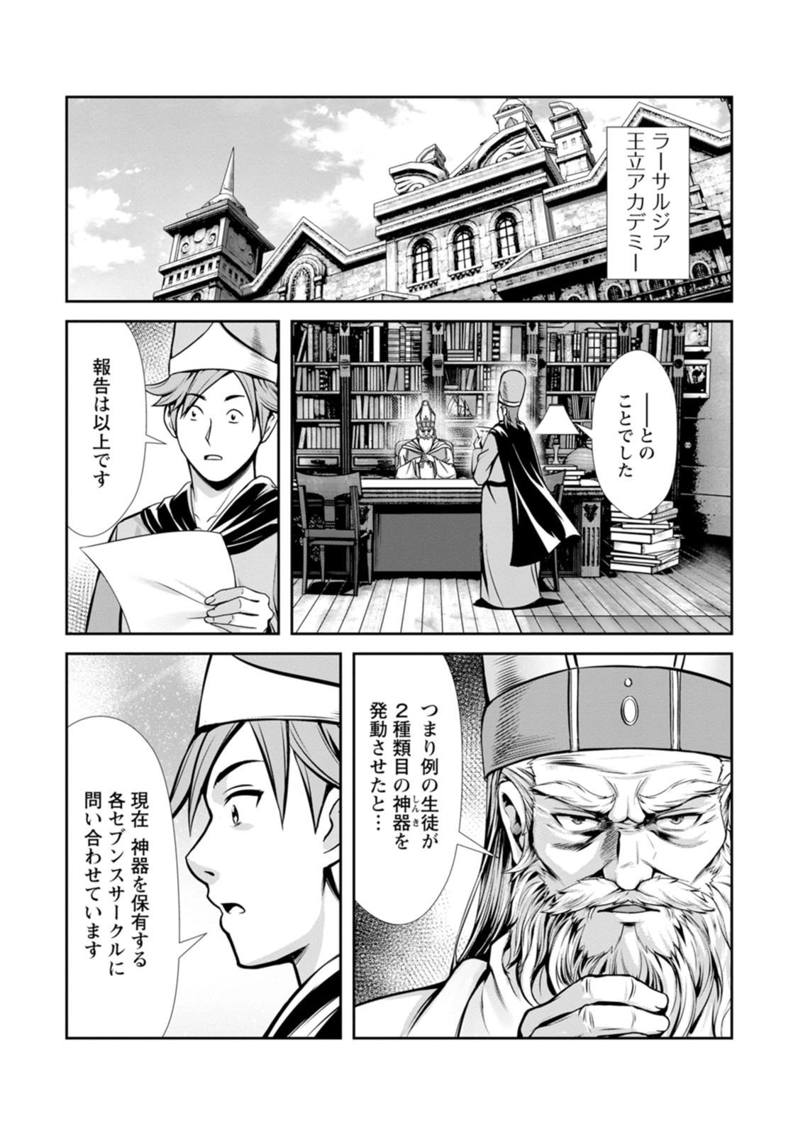 Page 158