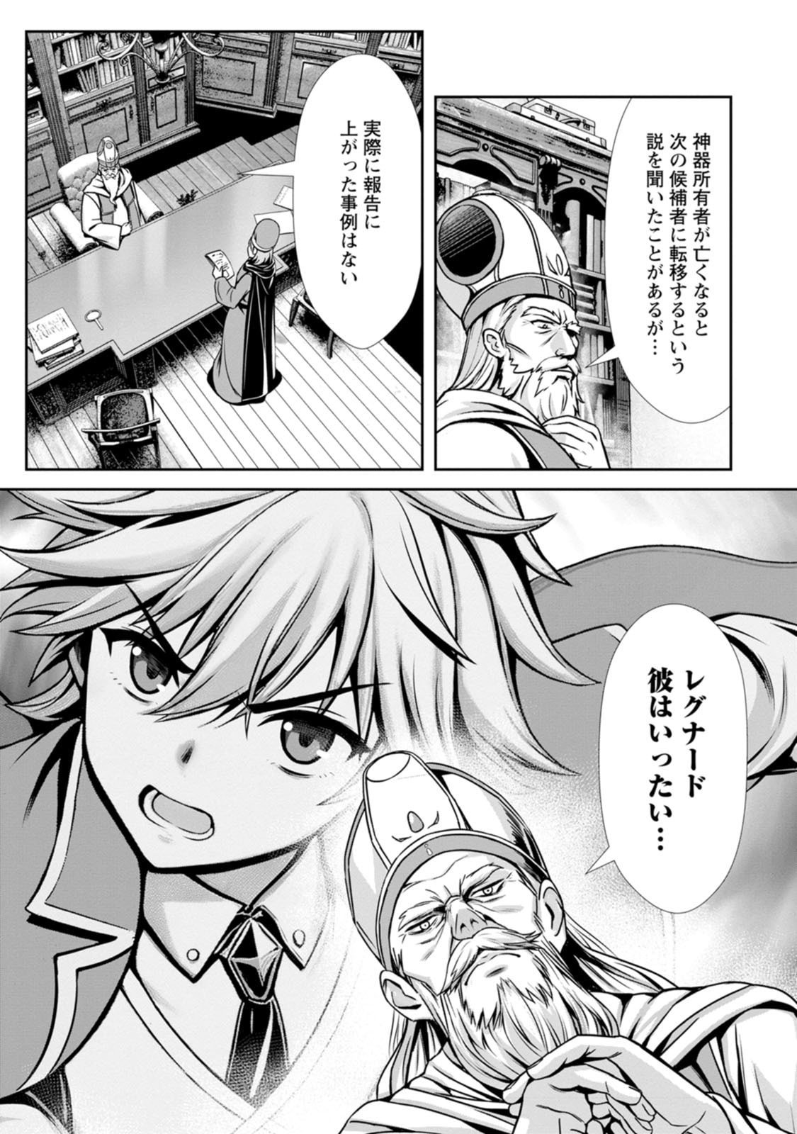 Page 159