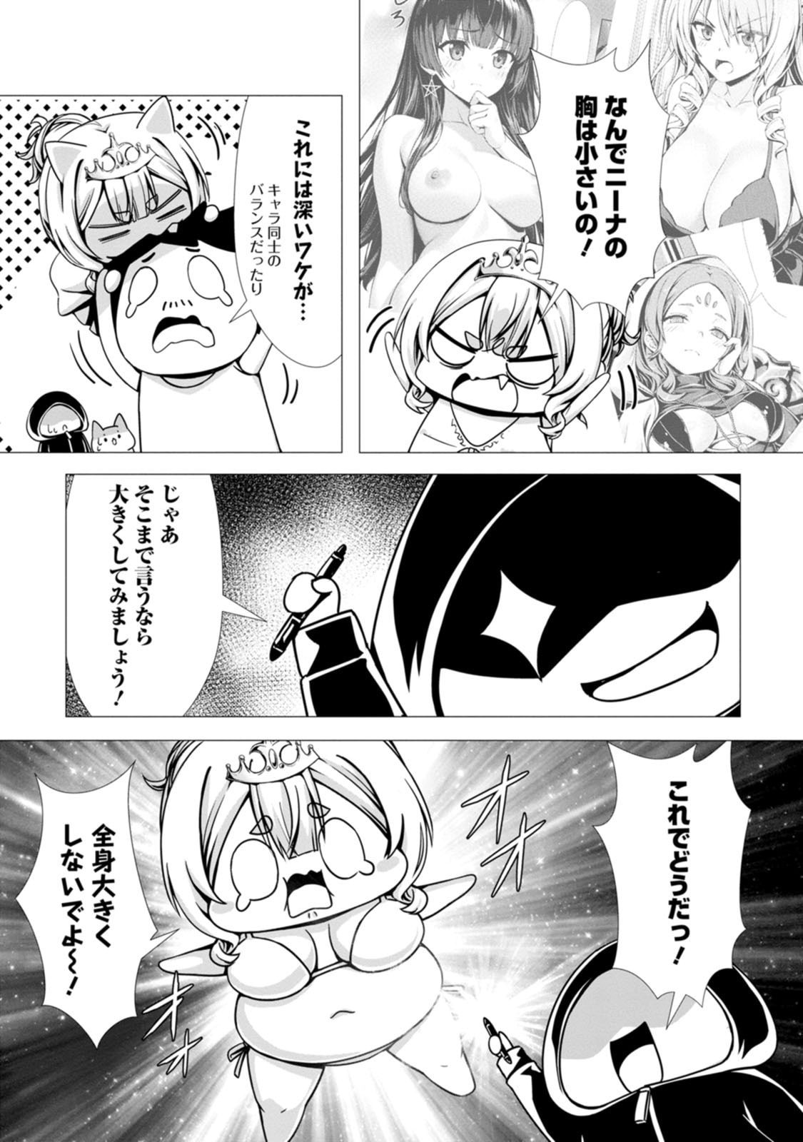 Page 160