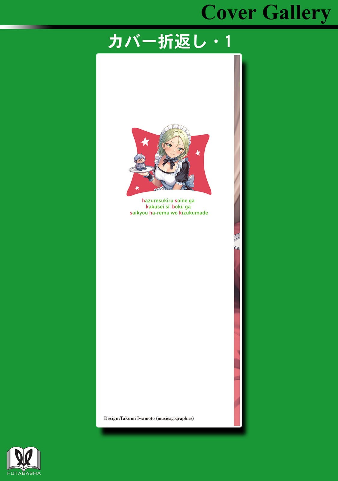 Page 161