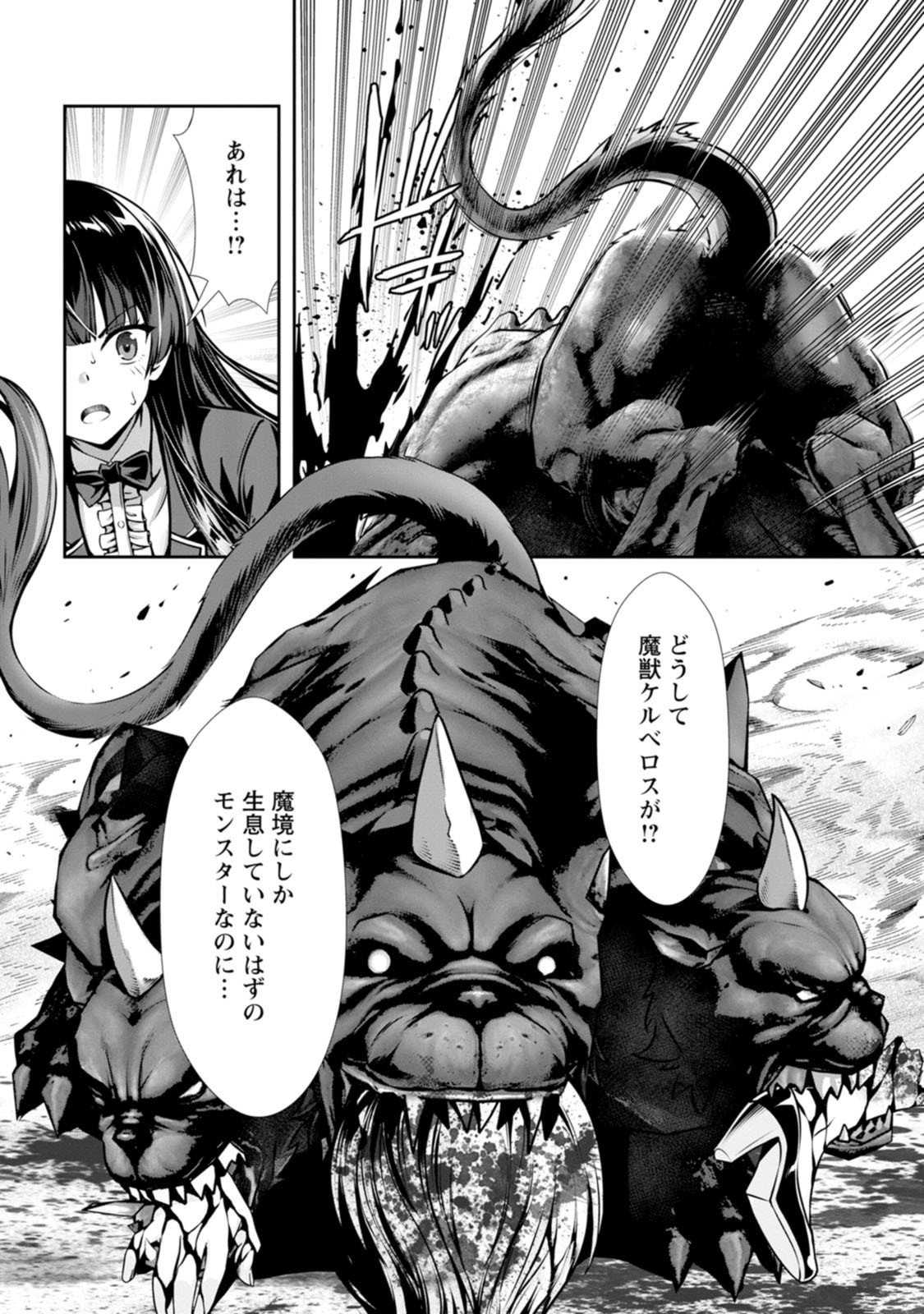 Page 43