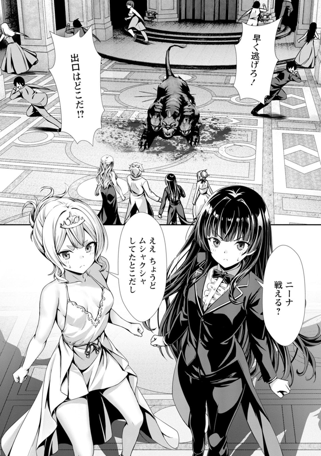 Page 44