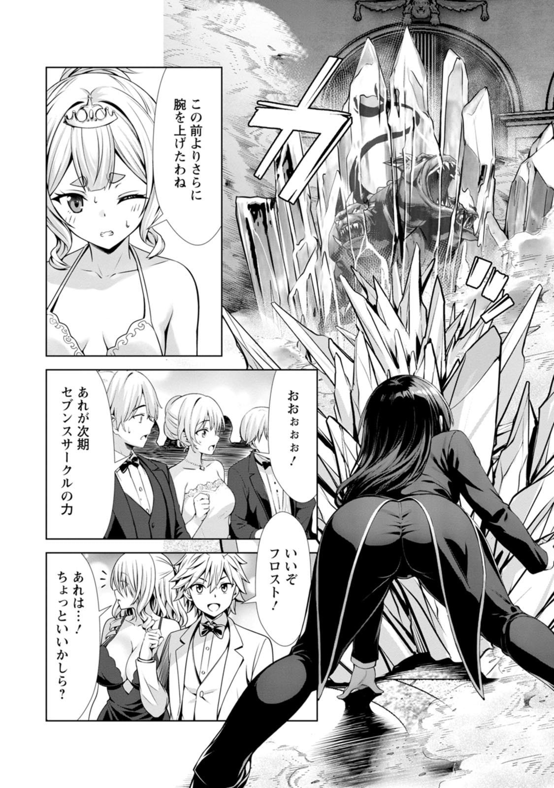 Page 52