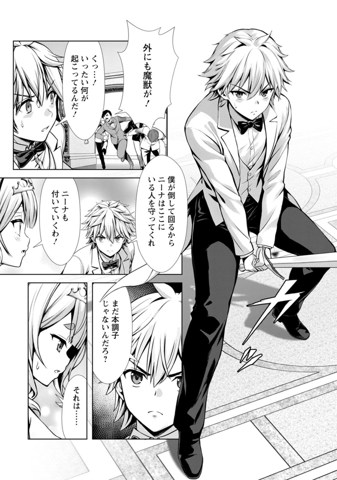 Page 56