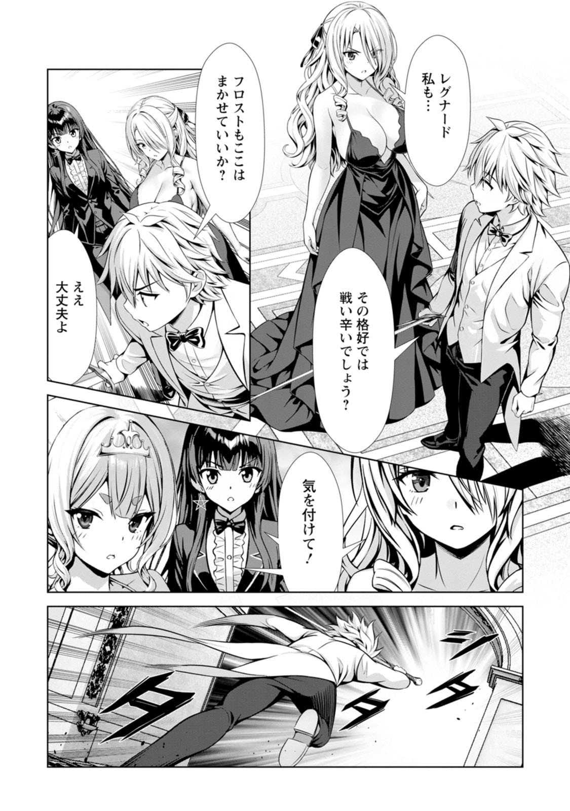 Page 57