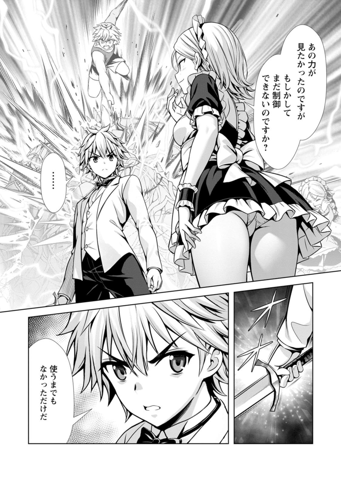 Page 63