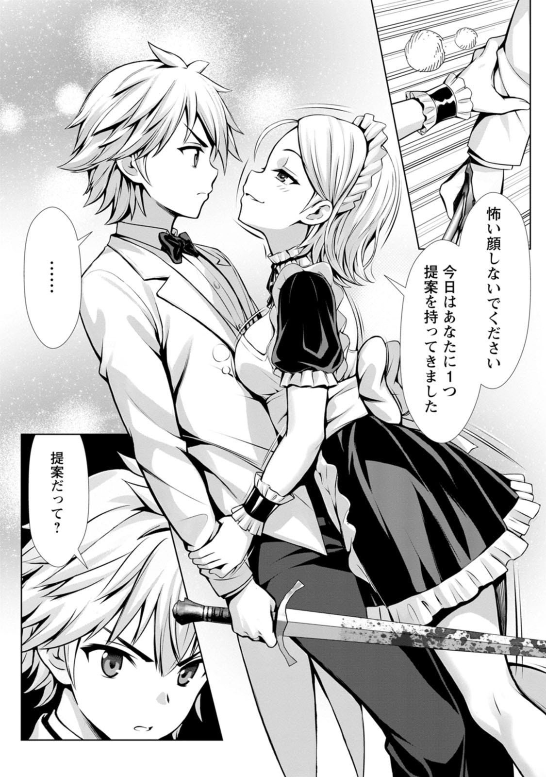 Page 64