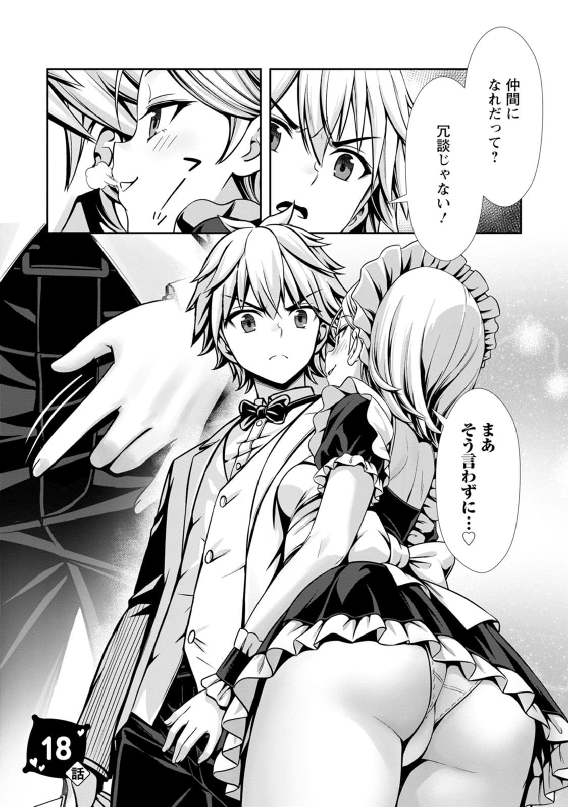 Page 68
