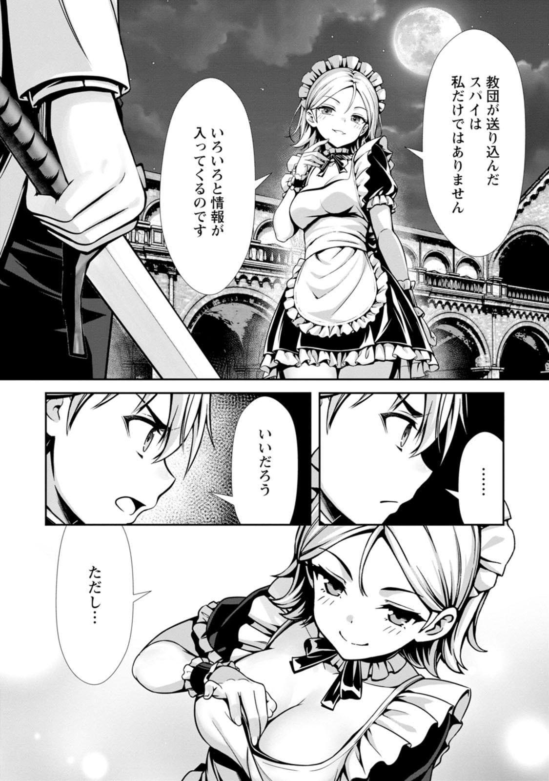 Page 72