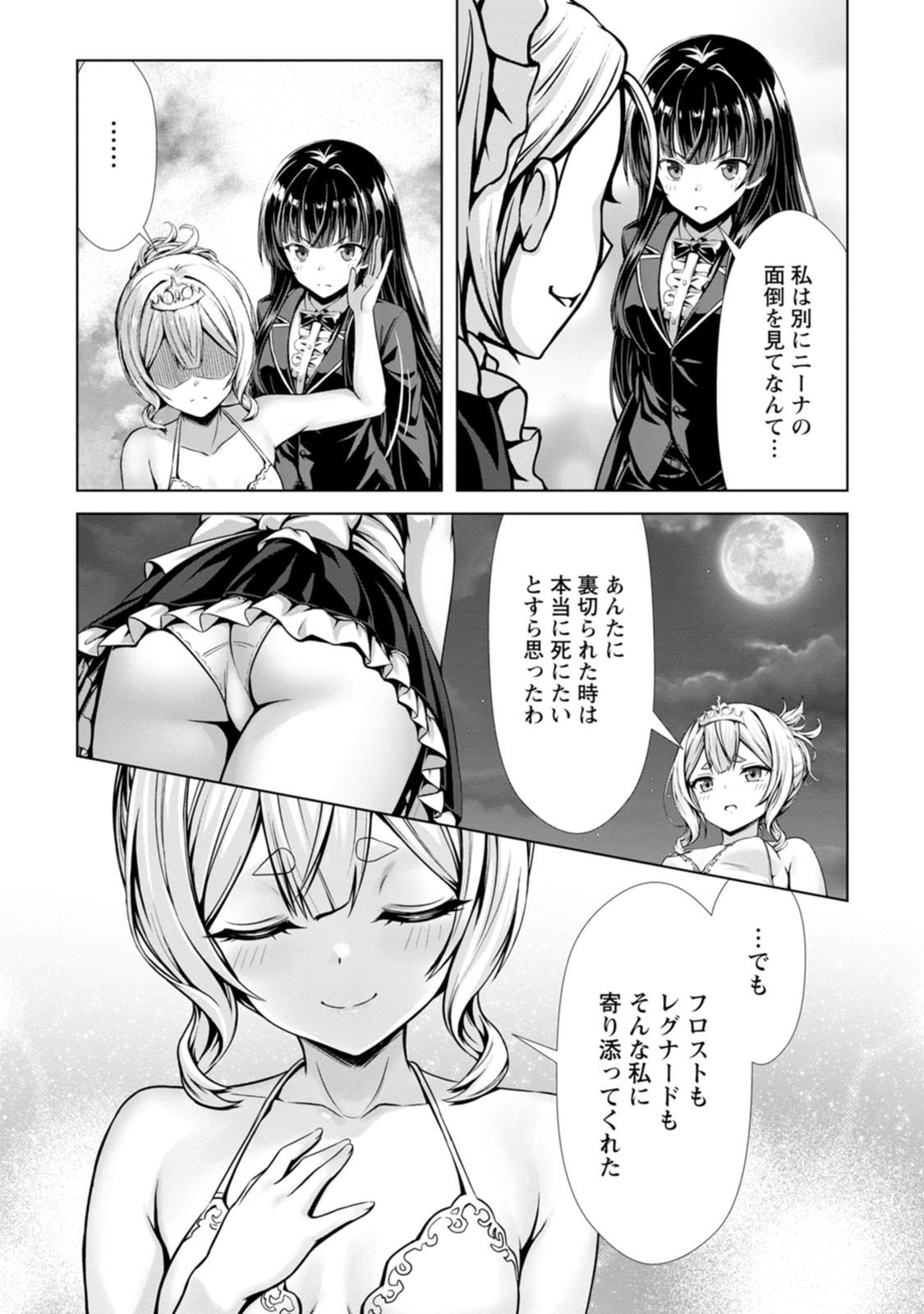 Page 82
