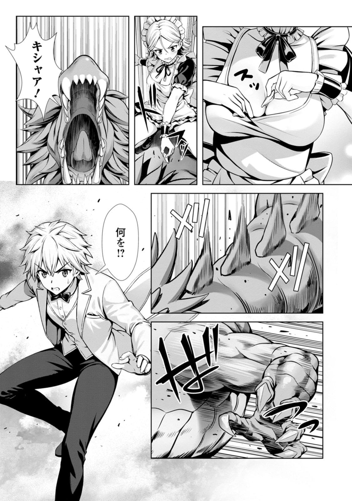 Page 85