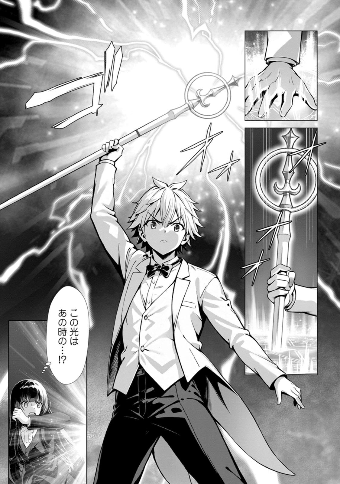 Page 92