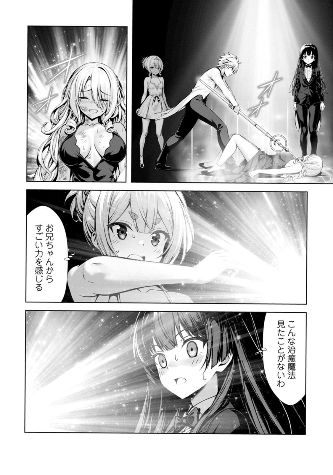 Page 96