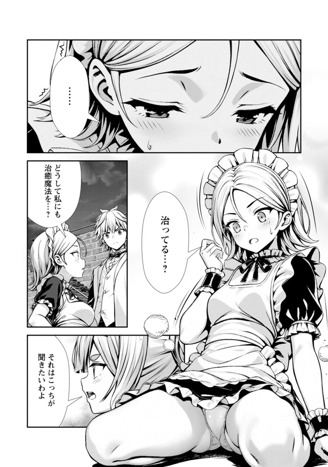 Page 99