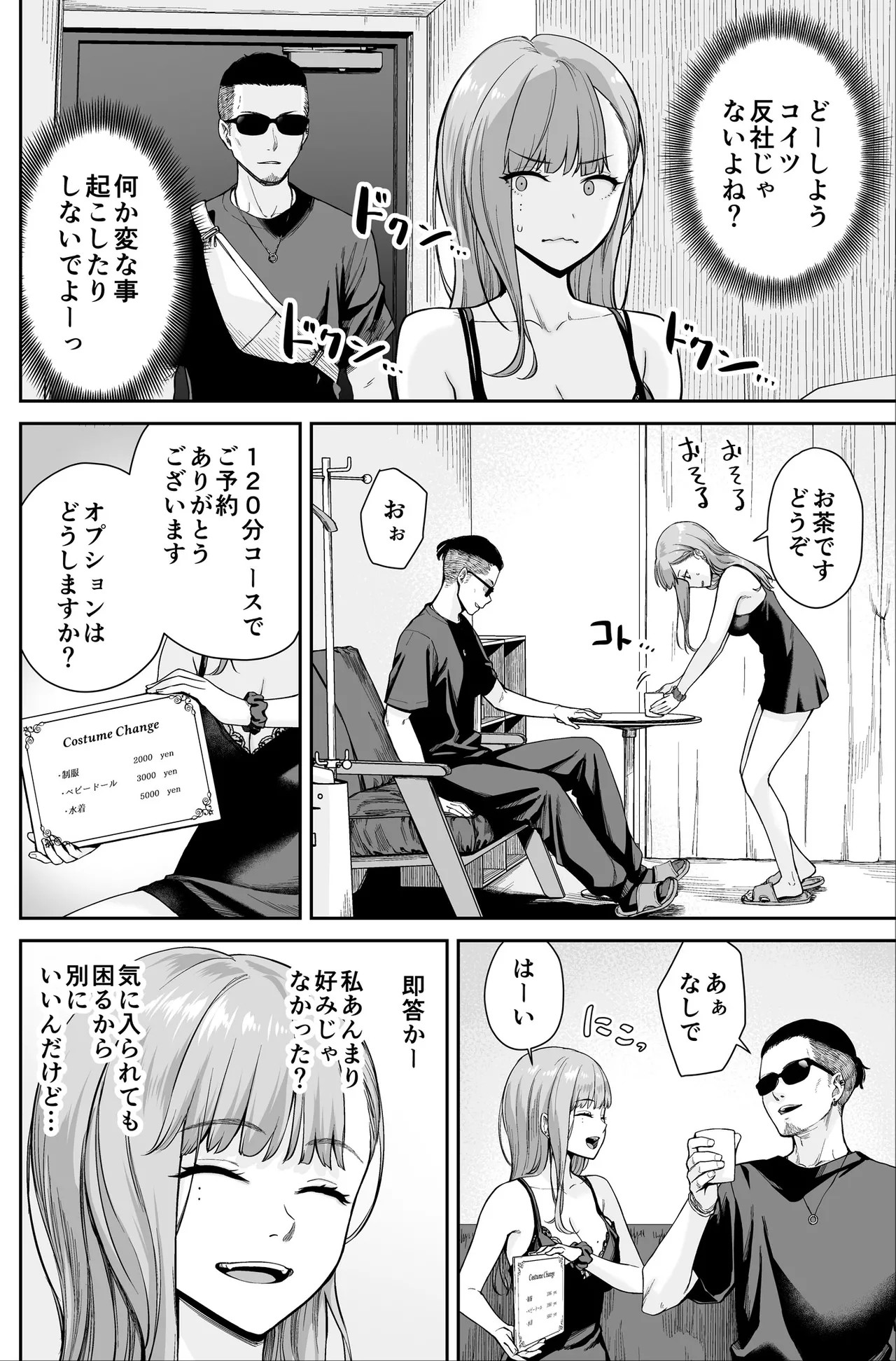 Page 46