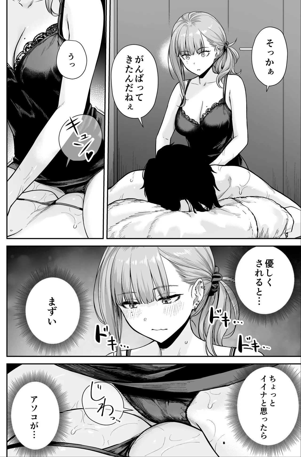 Page 58