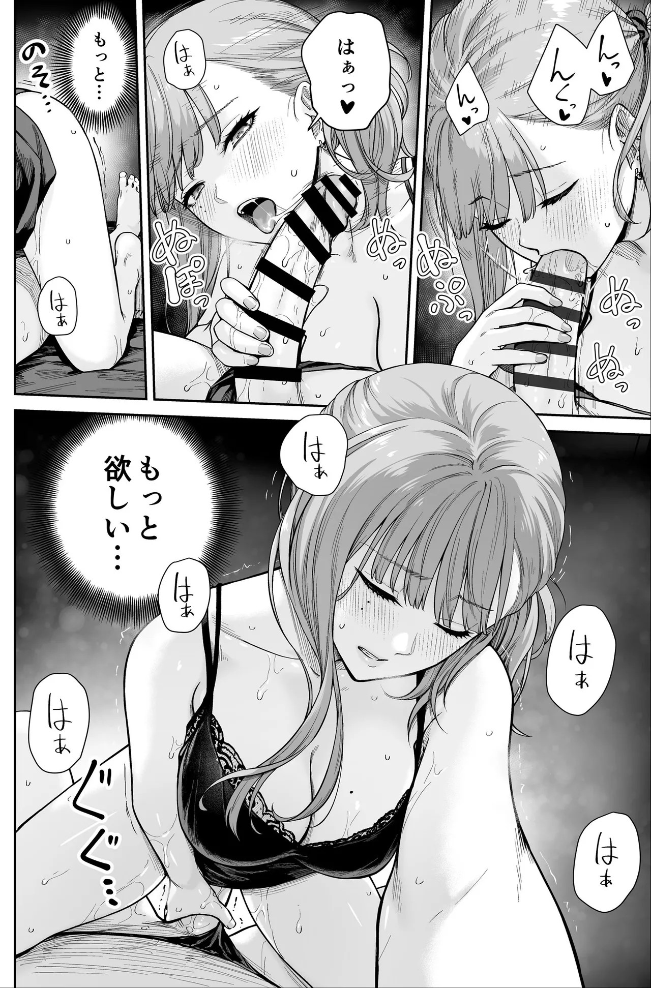 Page 70