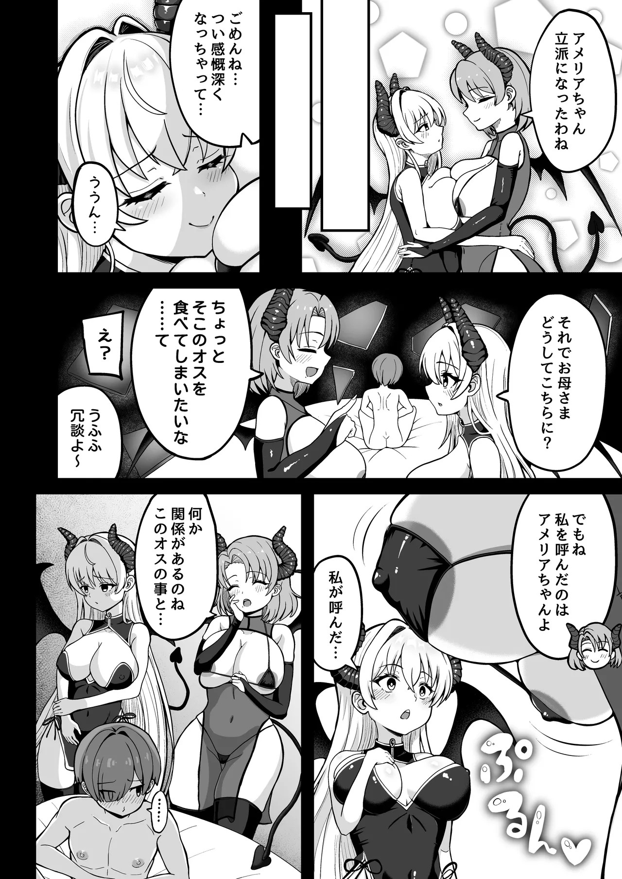 Page 85
