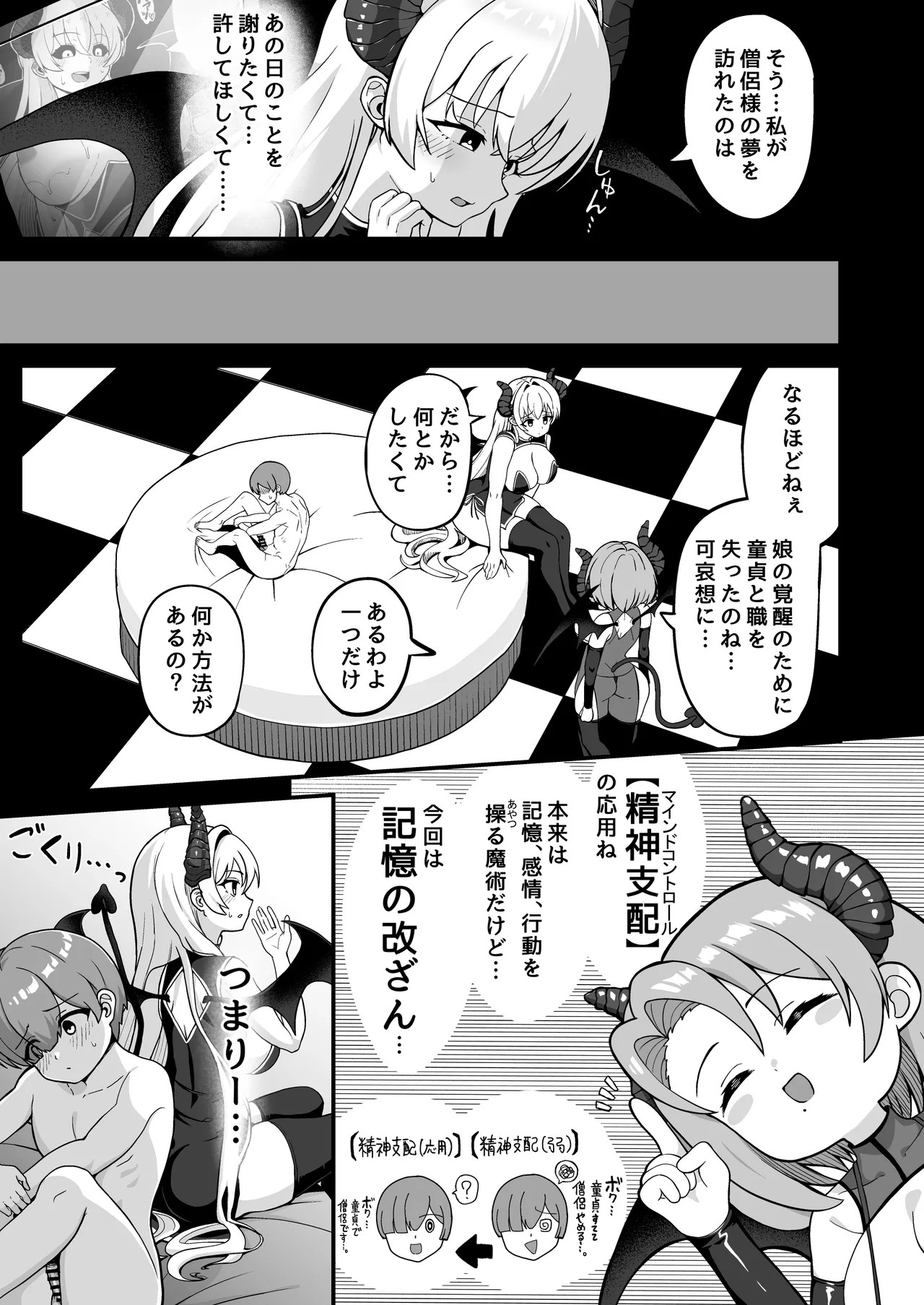 Page 86