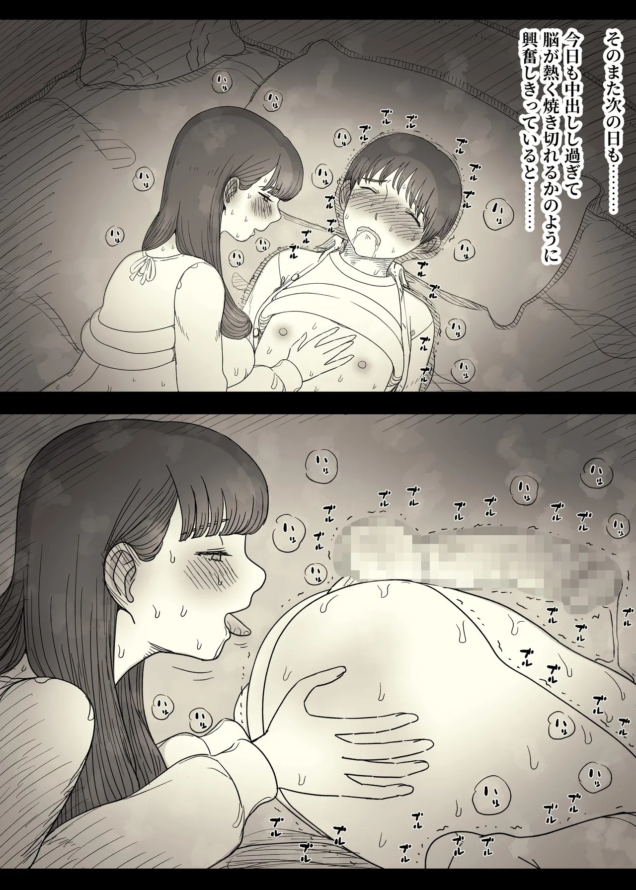 Page 87