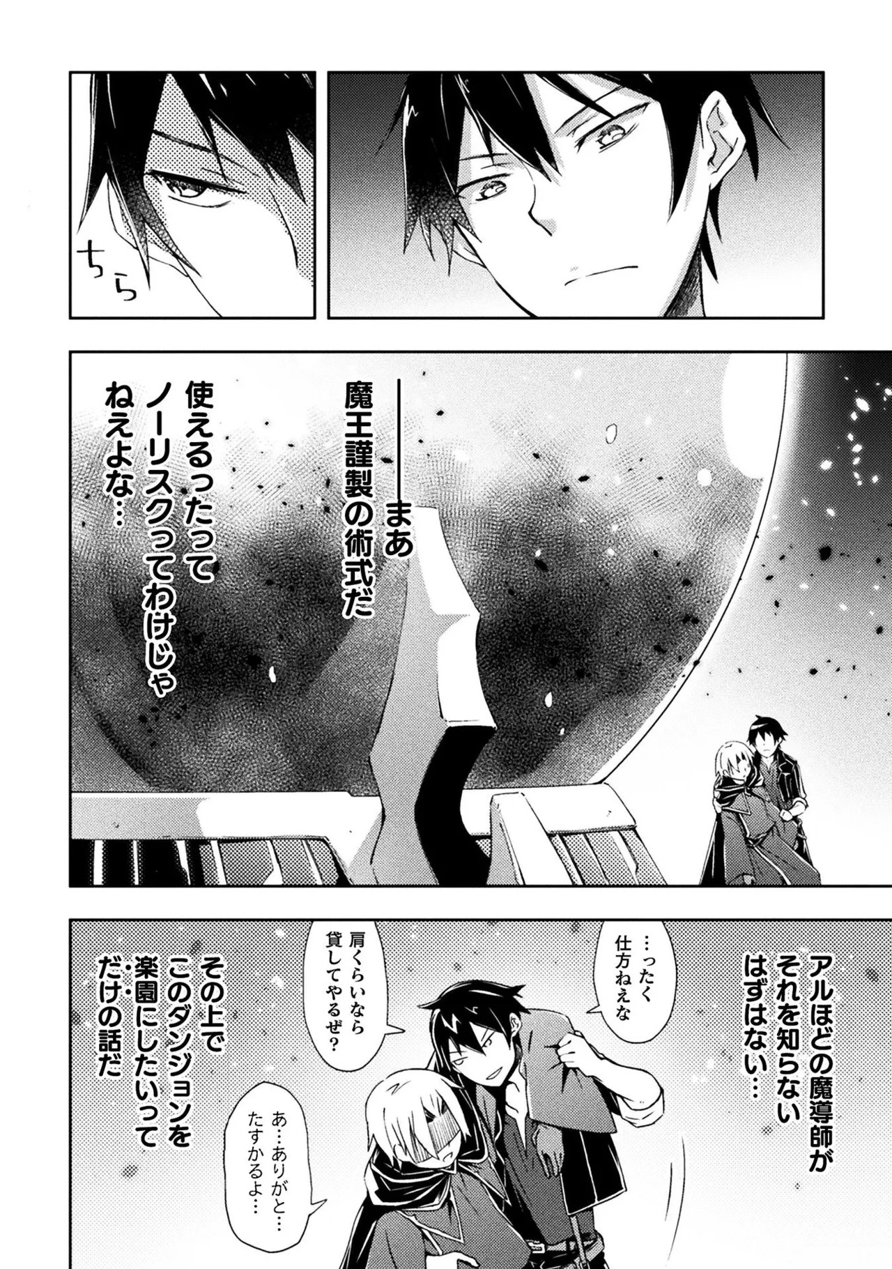 Page 106