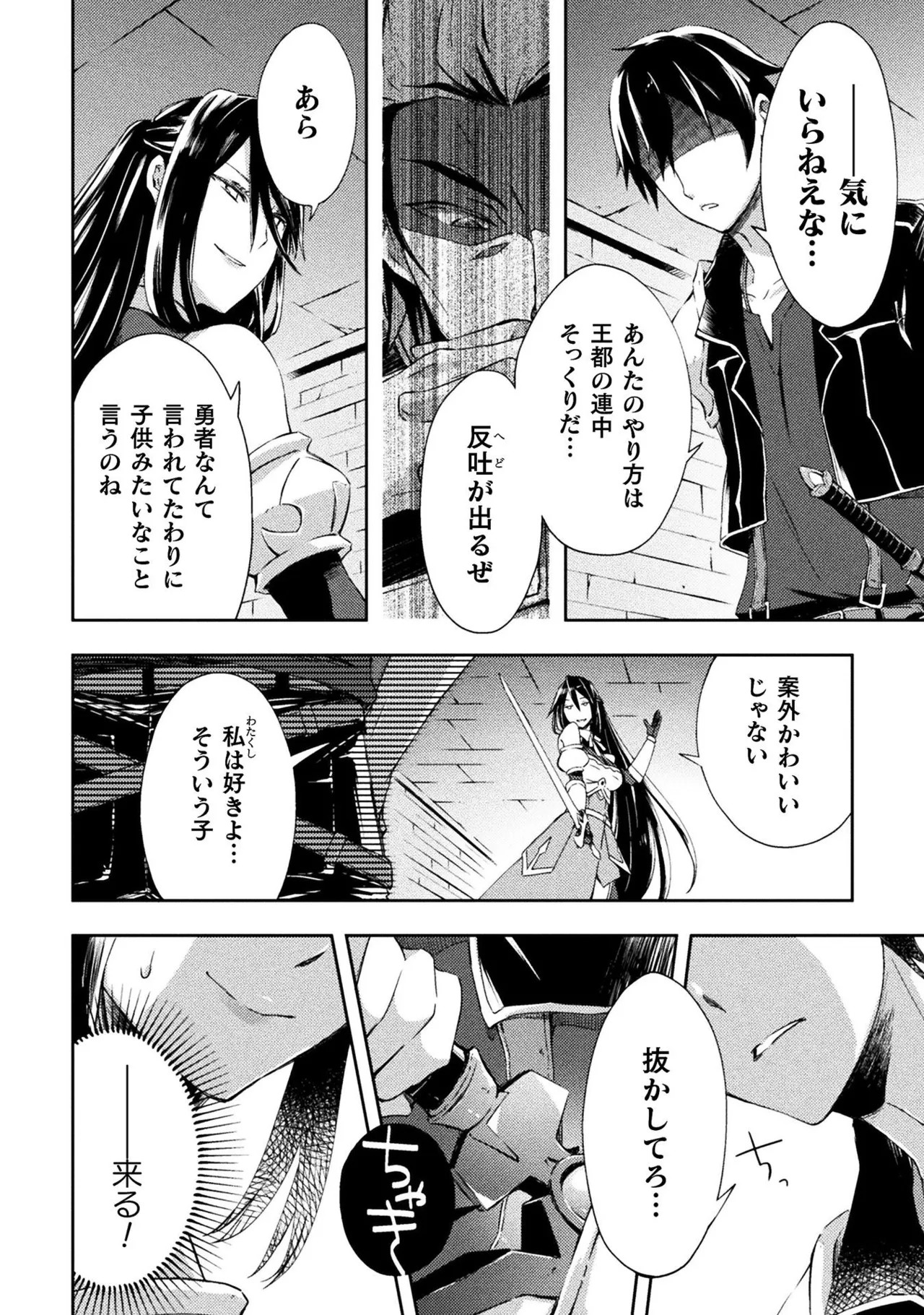 Page 166