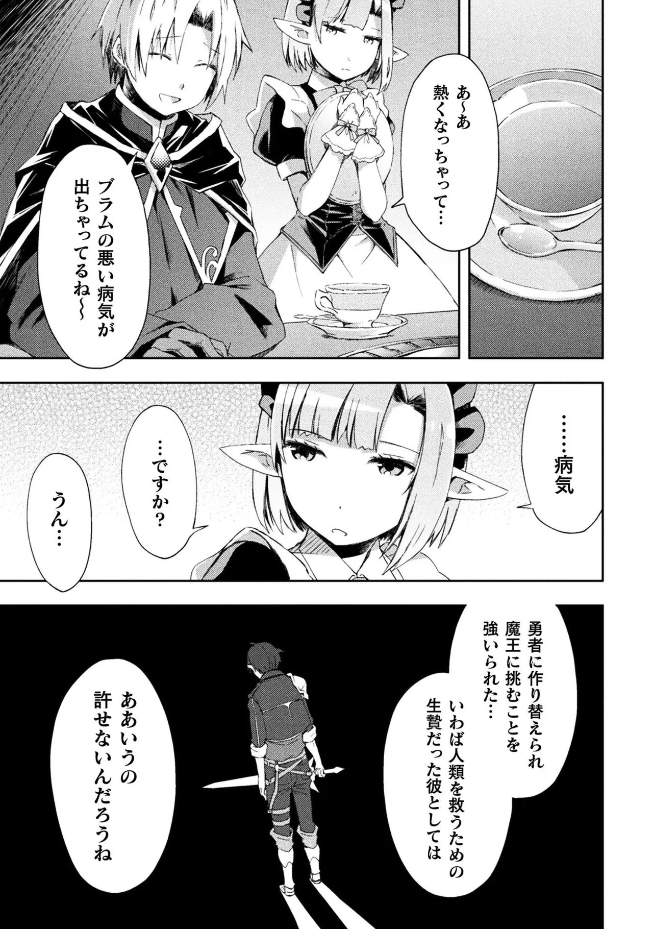 Page 177