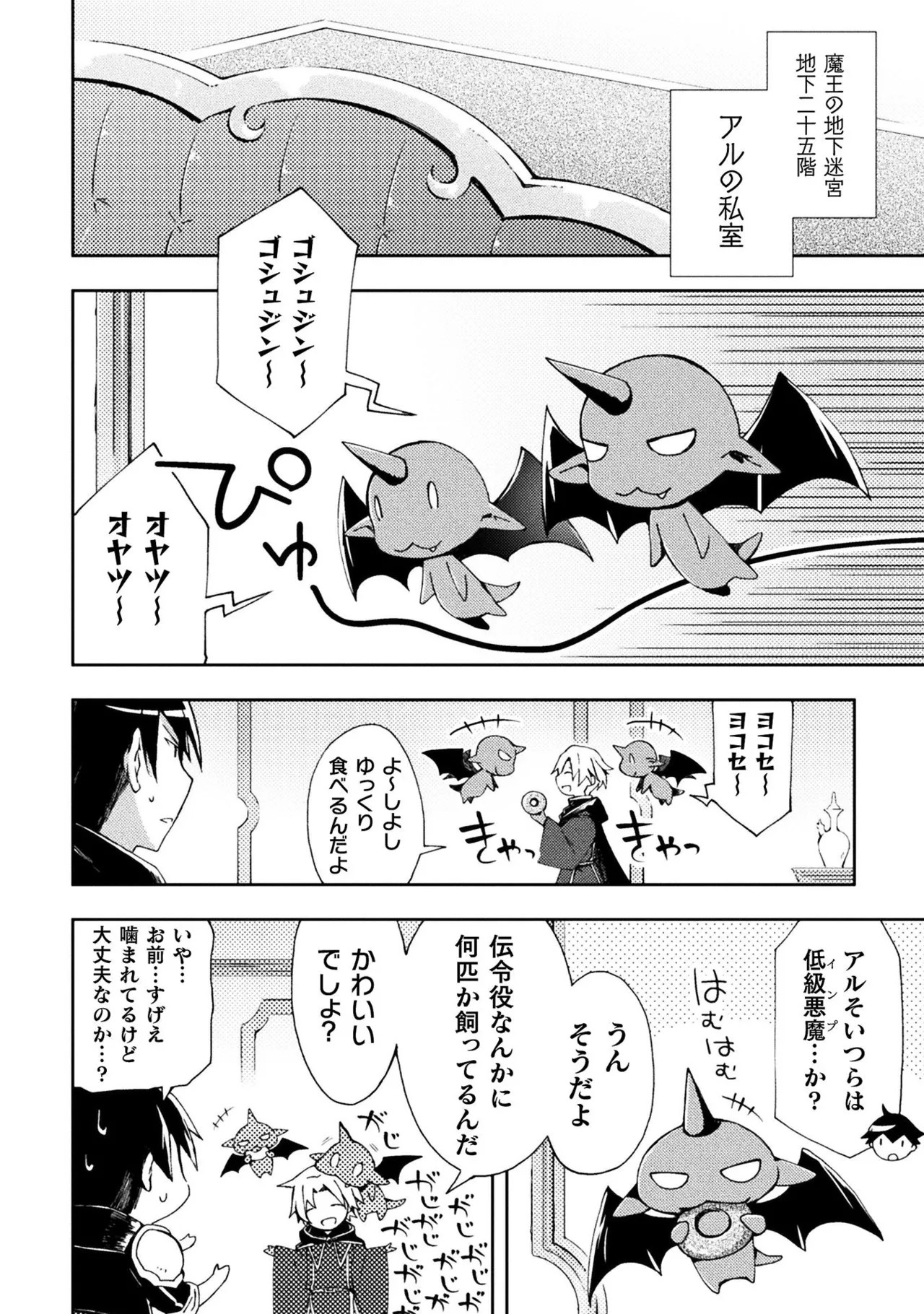 Page 50