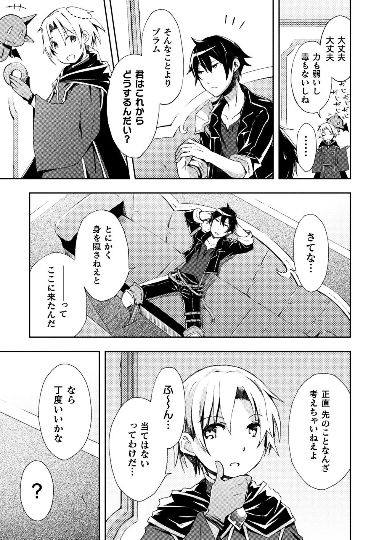 Page 51