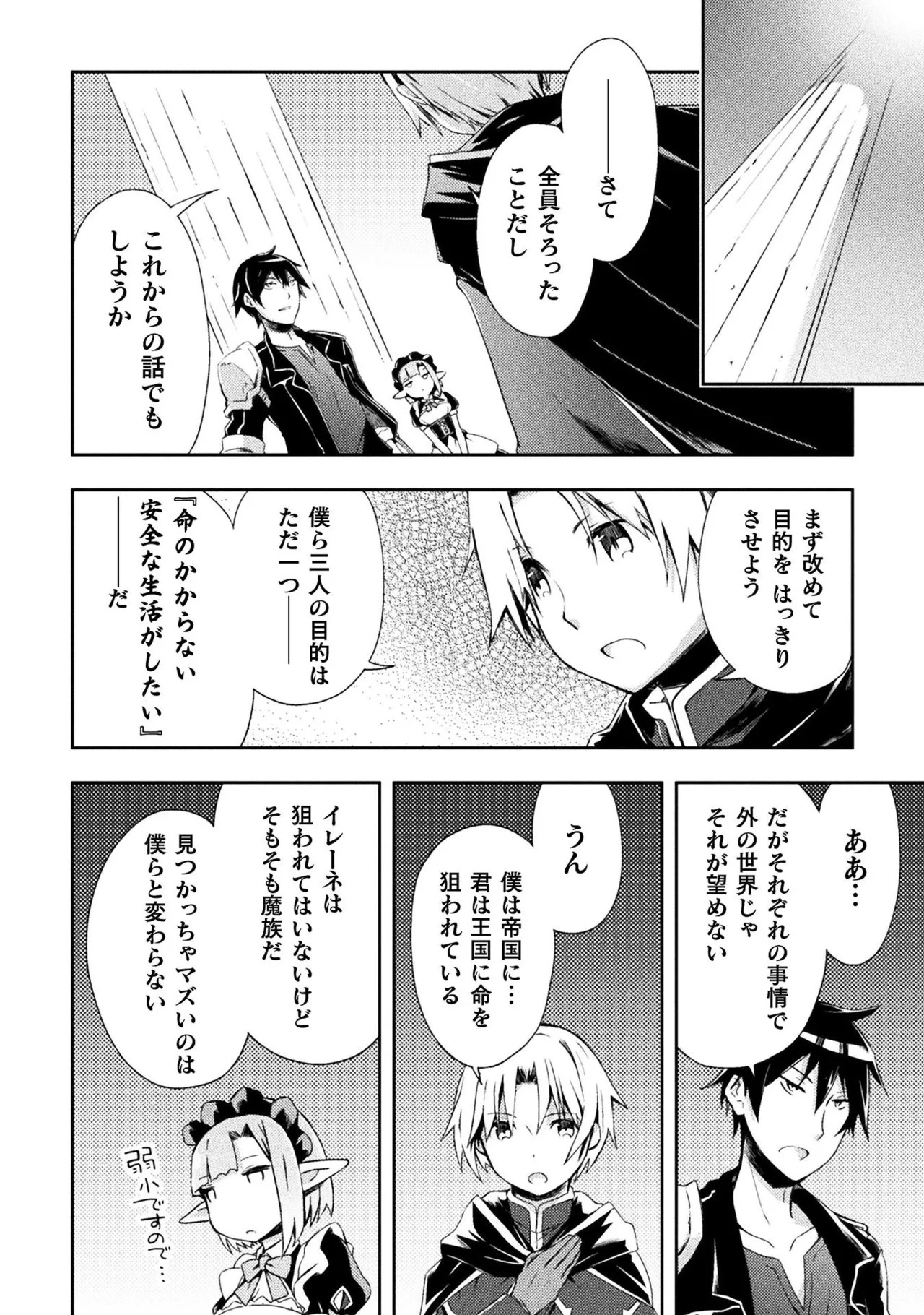 Page 80