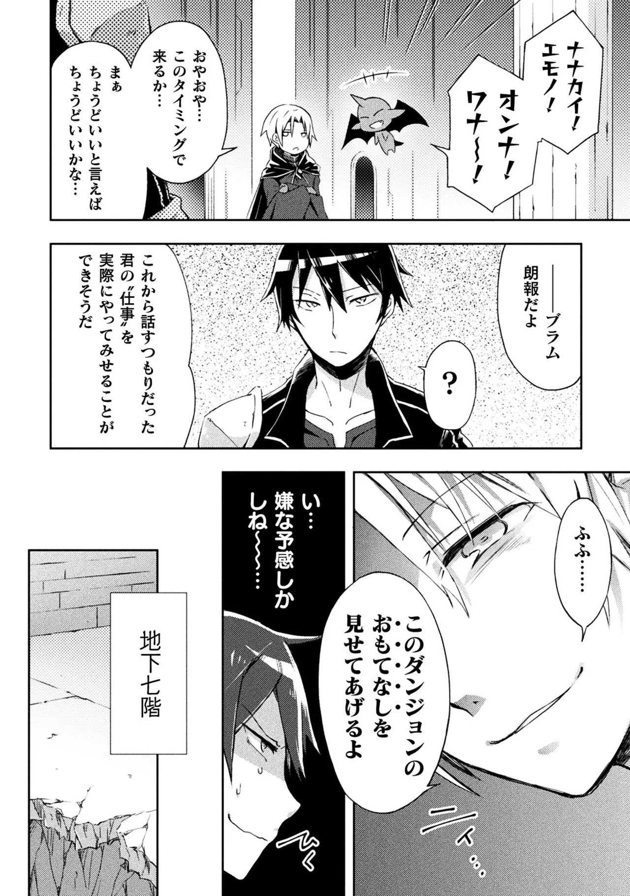 Page 82